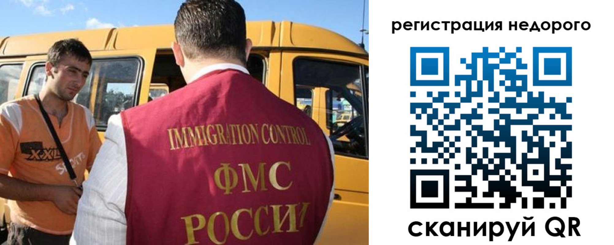 временная регистрация адрес в Морозовске